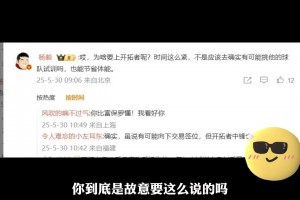 結(jié)果打臉！楊毅此前回應(yīng)楊瀚森去開(kāi)拓者試訓(xùn)：去啥開(kāi)拓者 該去能挑他的隊(duì)試訓(xùn)啊