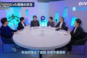 比賽時(shí)睪丸被干破了??？日本國腳：沒事沒事還能生娃！