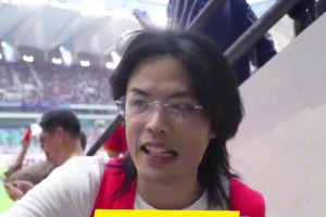 董老廝：昆山的主場(chǎng)一點(diǎn)也不輸世界杯的賽場(chǎng)