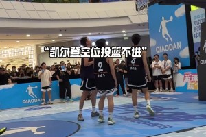 這下是真繃不住了！皮爾斯：得分能力我比喬詹杜庫都強(qiáng)！