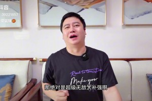 大史：比爾爭奪戰(zhàn)開始！誰能搶到比爾真的是超級(jí)無敵香??！