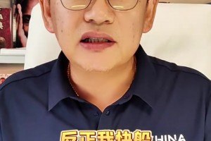 蘇群：先不管比爾！愛來不來！快船的關(guān)鍵是卷內(nèi)線！像小牛和雷霆