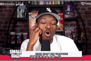 外媒談楊瀚森：字母哥約基奇取得成功后，球隊會想選這類型的球員