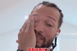 真軟腳？奧尼爾21年曾怒噴哈登：休斯頓沒(méi)有對(duì)不起你，是你不行