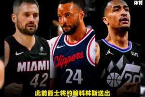 還有這樣的？爵士送走科林斯是因?yàn)樗咝в绊懬蜿?duì)擺爛???