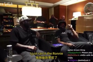 好兄弟！杰倫布朗做客歐文直播，倆人都對(duì)自己游戲評(píng)分不滿(mǎn)意！
