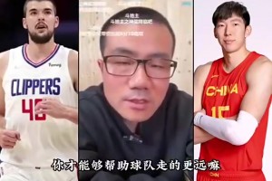 周琦祖巴茨誰實力更強？徐靜雨：祖巴茨體格好，對抗比周琦更強！