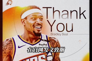 ??太陽發(fā)文致謝比爾，引發(fā)球迷集體破防！??