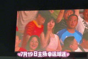 兄真喜??！遼寧主場驚現(xiàn)“鐵人高圓圓”??