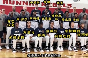 19年美國(guó)男籃被稱為史上最差夢(mèng)之隊(duì)！世界杯第七名成績(jī)隊(duì)史最差