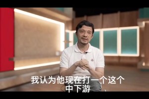 那不勒斯熱身賽：德布勞內(nèi)策動(dòng)，麥克托米奈助攻盧卡推射破門！