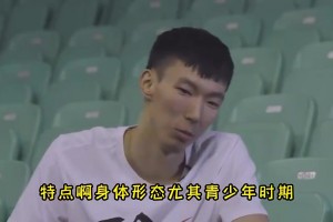 周琦曾表示，文班若在中國不會有現(xiàn)在的打法，咱們教練缺乏想象力