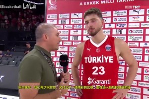 球星氣質(zhì)越來越強了！申京：我想為我的國家做點貢獻！