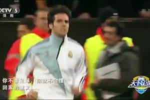 有溫度的足球！天足經(jīng)典：你不看足球，你就不會懂回家的意義……