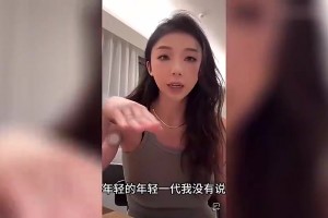 張曼源：我喜歡楊毅老師的解說(shuō)風(fēng)格，他說(shuō)的東西更能打動(dòng)我