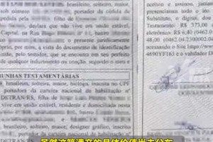 內(nèi)馬爾團(tuán)隊(duì)回應(yīng)繼承10億美元遺產(chǎn)：尚未收到任何繼承的官方信息