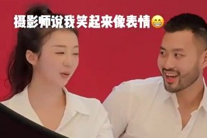 如今懷孕痕跡明顯！此前張曼源結(jié)婚登記，丈夫絡(luò)腮胡還被網(wǎng)友打趣
