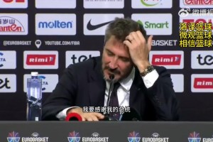 引咎辭職！意大利男籃主帥：這是我的最后一場，我是最糟糕的教練