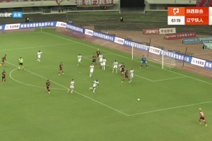 【集錦】中甲-陜西聯(lián)合3-1遼寧鐵人 糜昊倫精彩圓月彎刀率隊逆轉