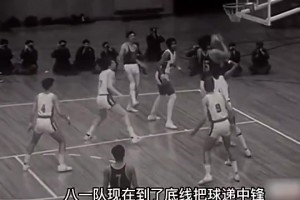 遠古大神！穆鐵柱帶領(lǐng)的八一隊曾雙殺美國大學(xué)生隊