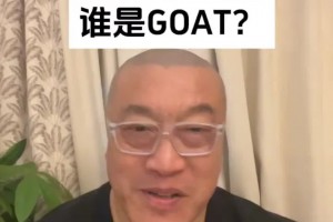 微笑刺客排詹1喬8？馬健笑了：不客觀！喬丹6冠表現(xiàn)最具統(tǒng)治力