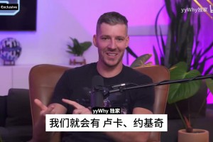 德拉季奇歷史課：假如南斯拉夫沒分裂，美國男籃就要小心了！