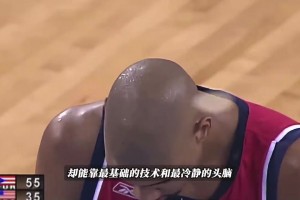 無(wú)數(shù)球隊(duì)擺爛兩年就為等你參選！當(dāng)年的鄧肯球探報(bào)告到底有多恐怖