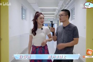 老搭檔了！徐靜雨美娜女團(tuán)節(jié)目貼身采訪！熟悉的靜雨選妃！