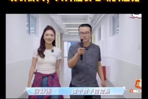 又合作了！靜雨美娜貼身采訪啦啦隊(duì) 大方腦袋心動(dòng)的感覺(jué)啊~