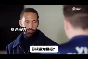 毫無疑問！姆巴佩此前：亨利給了我踢球靈感，然后就是大羅！