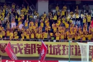 場上是對手，場下是朋友！“川超”成都VS廣安，兩隊球迷溫情喊話