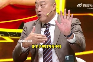 馬?。哄朗丶?xì)節(jié)待加強(qiáng)&總差半步！要去適應(yīng)球隊(duì)而非增加負(fù)擔(dān)