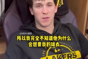 湖人贏了真的是把“娜姐”開心壞了，快瞧瞧她有多得意??