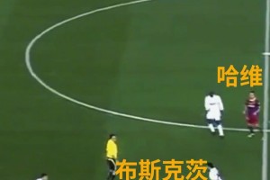 布斯克茨正式掛靴！江湖再無哈白布??