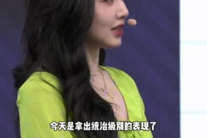 美娜：老詹是年邁的國王，但年邁的國王也依舊是國王！